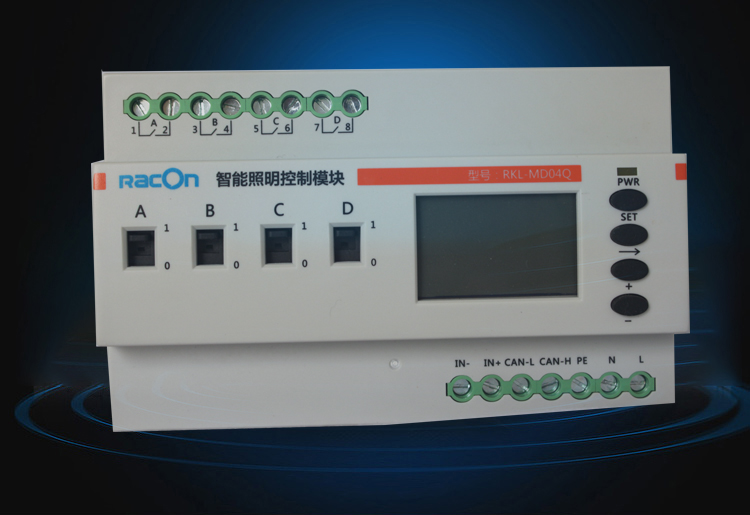 4路自力智能照明节制模块带强启 RKL-M04Q