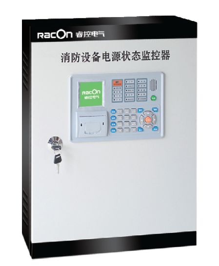 消防装备电源监控体系